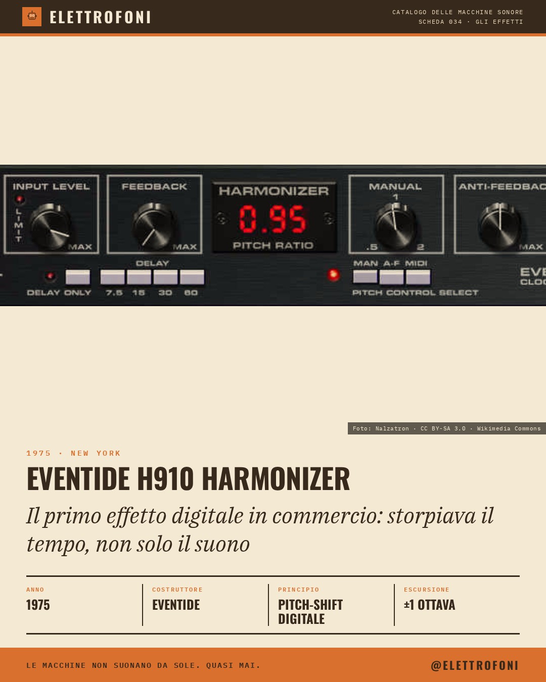 Eventide H910 Harmonizer: fotografia dello strumento del 1975, costruito da Eventide. Il primo effetto digitale in commercio: storpiava il tempo, non solo il suono.
